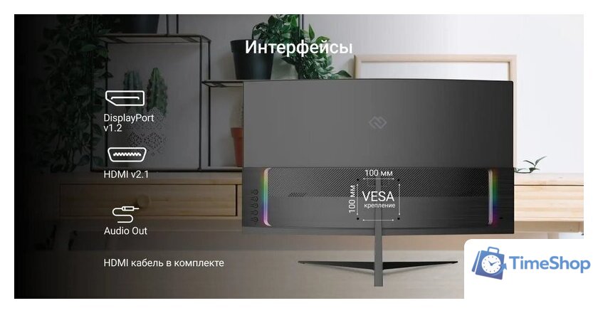 Игровой монитор Digma Overdrive 27A511F - Изображение №3 — Интернет-магазин Time-Shop