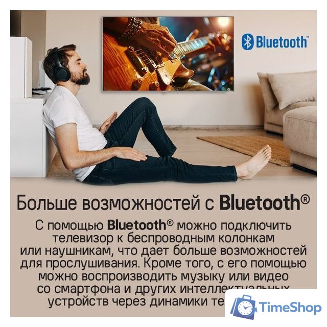 Телевизор MAUNFELD MQT65USX03 - Изображение №16 — Интернет-магазин Time-Shop