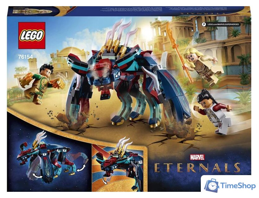 Конструктор LEGO Marvel Super Heroes 76154 Засада Девиантов - Изображение №4 — Интернет-магазин Time-Shop
