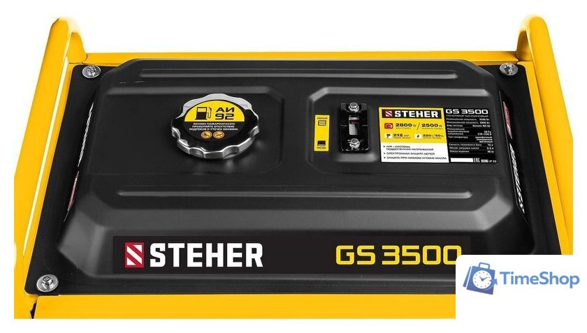 Бензиновый генератор Steher GS-3500 - Изображение №5 — Интернет-магазин Time-Shop