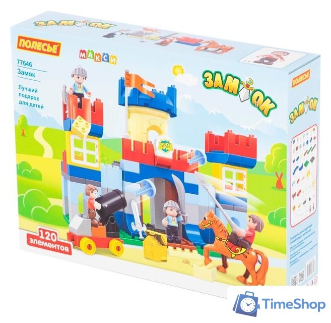 Конструктор Полесье 77646 Замок - Изображение №1 — Интернет-магазин Time-Shop