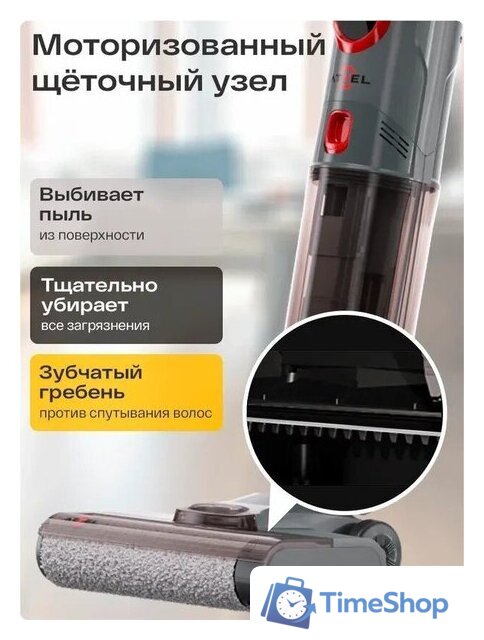 Вертикальный моющий пылесос Atvel F16 Evo - Изображение №16 — Интернет-магазин Time-Shop