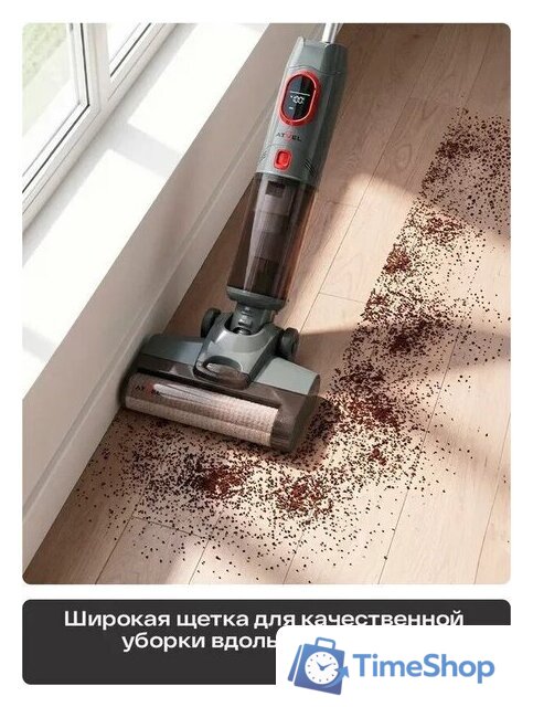 Вертикальный моющий пылесос Atvel F16 Evo - Изображение №15 — Интернет-магазин Time-Shop