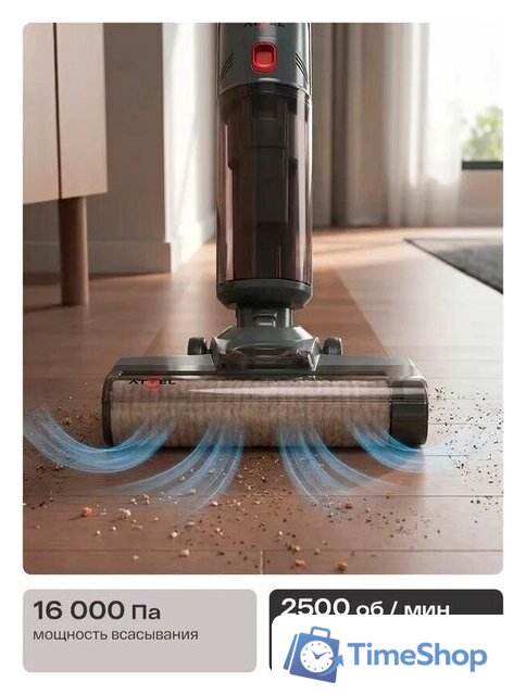 Вертикальный моющий пылесос Atvel F16 Evo - Изображение №14 — Интернет-магазин Time-Shop