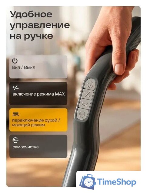 Вертикальный моющий пылесос Atvel F16 Evo - Изображение №5 — Интернет-магазин Time-Shop