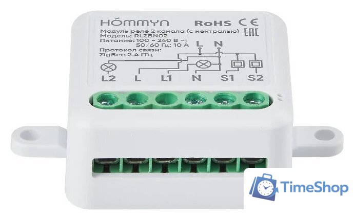 Реле Hommyn zigbee 2 канала RLZBN02 (с нейтралью) - Изображение №4 — Интернет-магазин Time-Shop