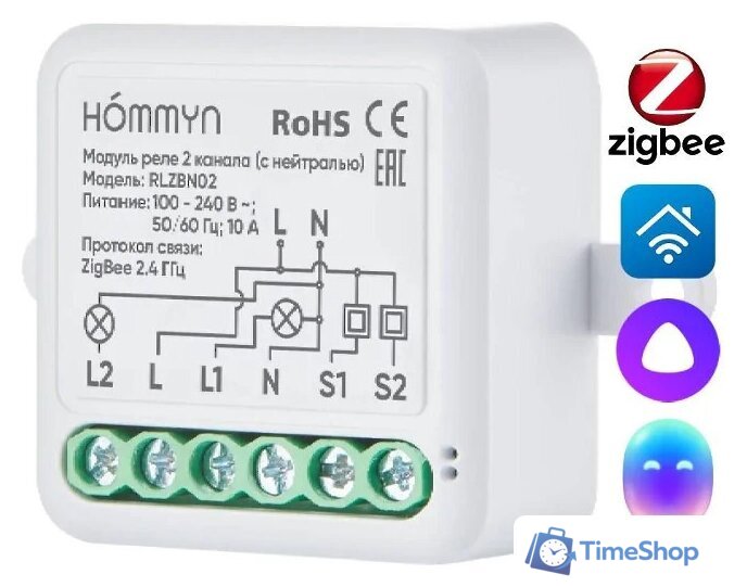 Реле Hommyn zigbee 2 канала RLZBN02 (с нейтралью) - Изображение №12 — Интернет-магазин Time-Shop