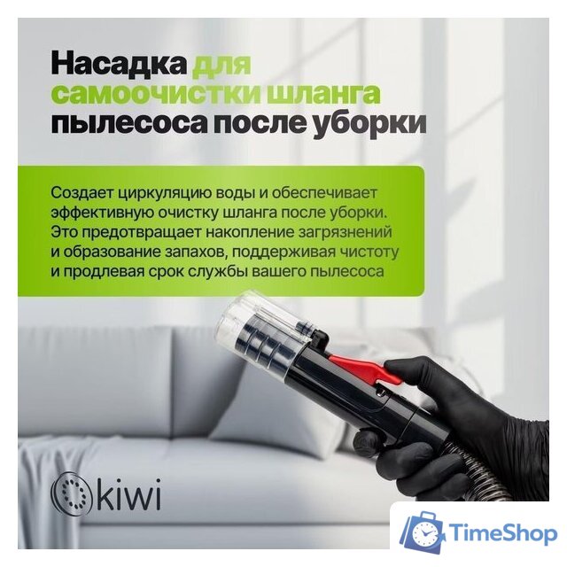 Пылесос Kiwi KCC-4322RB (красный/черный) - Изображение №8 — Интернет-магазин Time-Shop