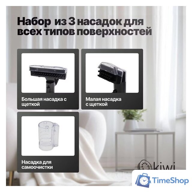 Пылесос Kiwi KCC-4322RB (красный/черный) - Изображение №7 — Интернет-магазин Time-Shop