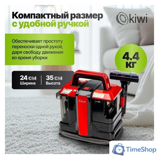 Пылесос Kiwi KCC-4322RB (красный/черный) - Изображение №12 — Интернет-магазин Time-Shop