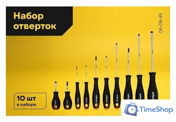 Набор отверток Inforce 06-09-93 (10 предметов) - Изображение №2 — Интернет-магазин Time-Shop