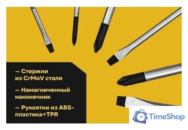 Набор отверток Inforce 06-09-93 (10 предметов) - Изображение №4 — Интернет-магазин Time-Shop