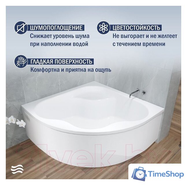 Ванна Lauter Majestica 140x140 21040140 (с ножками) - Изображение №3 — Интернет-магазин Time-Shop