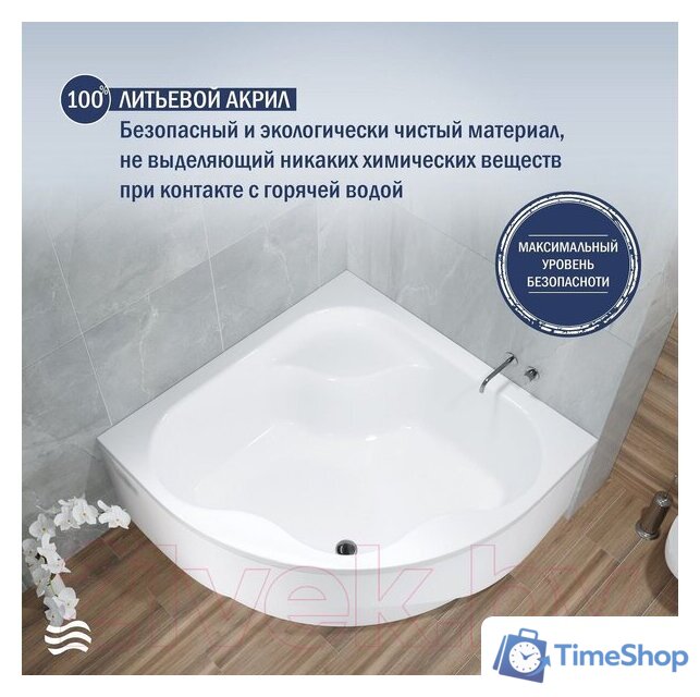 Ванна Lauter Majestica 140x140 21040140 (с ножками) - Изображение №4 — Интернет-магазин Time-Shop