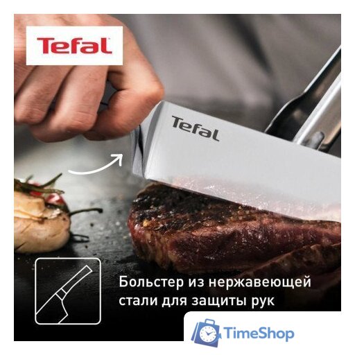 Набор ножей Tefal K121S575 - Изображение №6 — Интернет-магазин Time-Shop