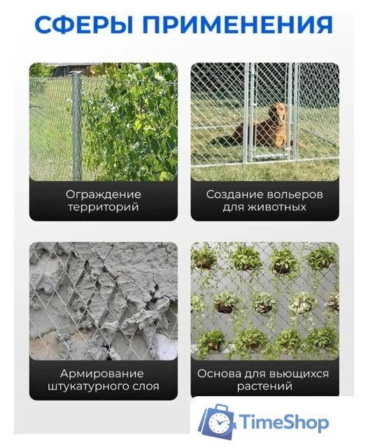 Строительная сетка Белзабор Оцинкованная, 1.6 мм, ячейка 50x50 мм, 1.5х10 м - Изображение №4 — Интернет-магазин Time-Shop