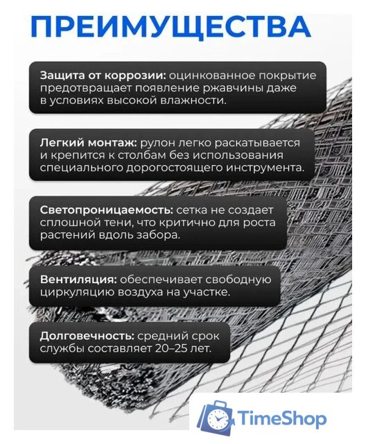 Строительная сетка Белзабор Оцинкованная, 1.6 мм, ячейка 50x50 мм, 1.5х10 м - Изображение №3 — Интернет-магазин Time-Shop