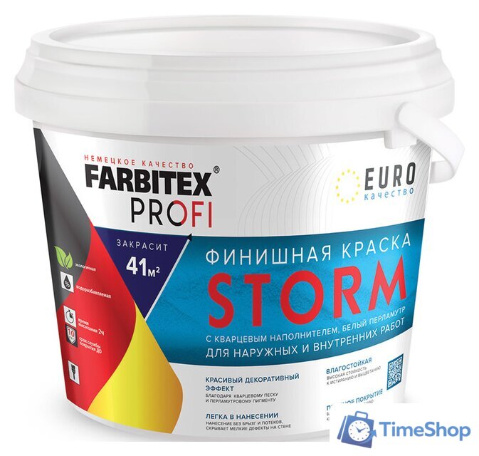 Краска Farbitex Profi Финишная с кварцем Storm 3 л (белый перламутр) - Изображение №1 — Интернет-магазин Time-Shop