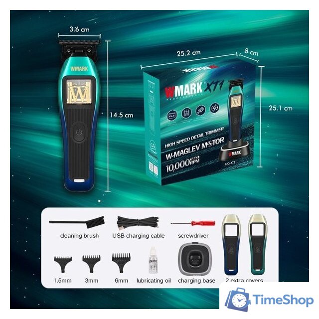 Окантовочный триммер Wmark NG-XT1 Polar - Изображение №7 — Интернет-магазин Time-Shop