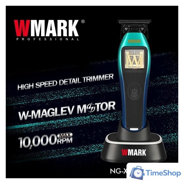 Окантовочный триммер Wmark NG-XT1 Polar - Изображение №2 — Интернет-магазин Time-Shop