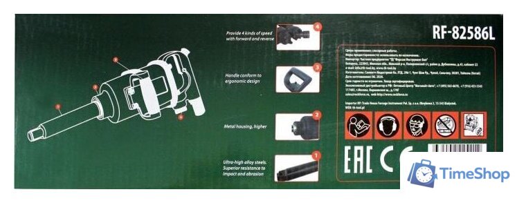 Пневматический гайковерт RockForce RF-82586L - Изображение №7 — Интернет-магазин Time-Shop