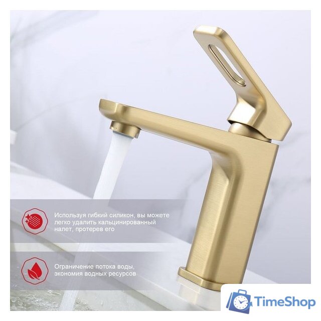 Смеситель Raglo R51.10.03 - Изображение №5 — Интернет-магазин Time-Shop