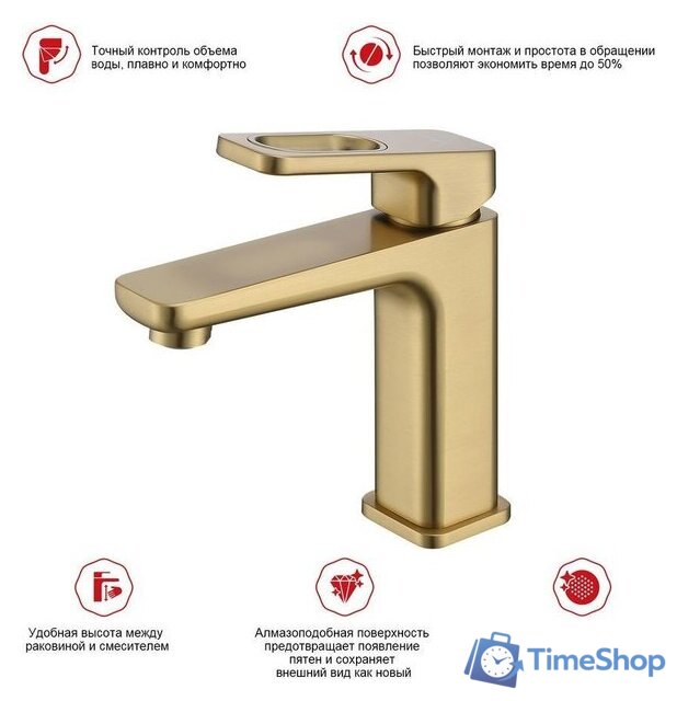 Смеситель Raglo R51.10.03 - Изображение №6 — Интернет-магазин Time-Shop