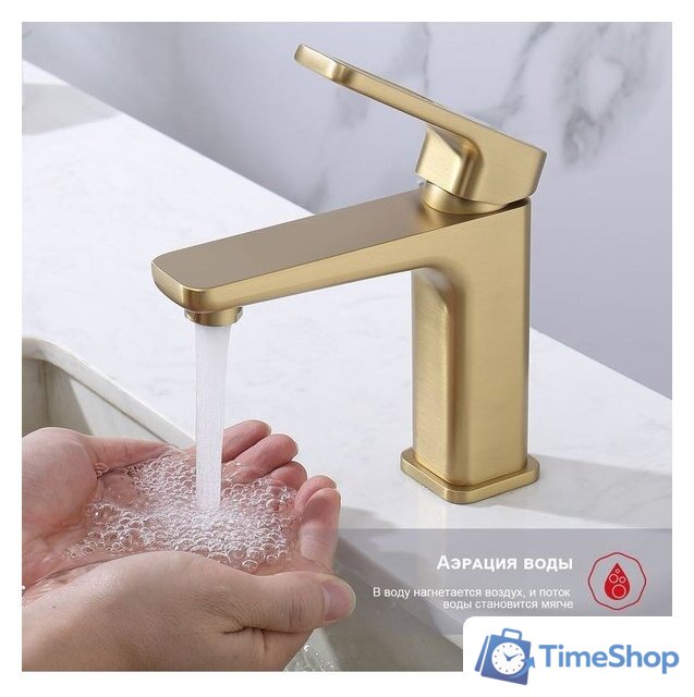 Смеситель Raglo R51.10.03 - Изображение №4 — Интернет-магазин Time-Shop