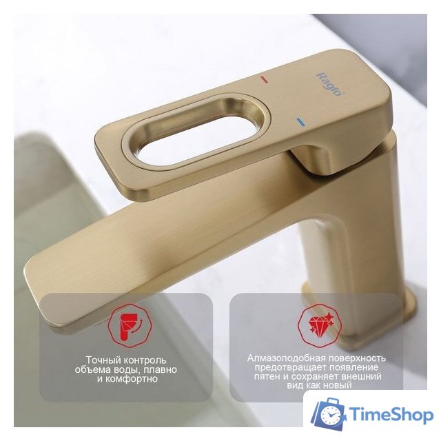 Смеситель Raglo R51.10.03 - Изображение №7 — Интернет-магазин Time-Shop