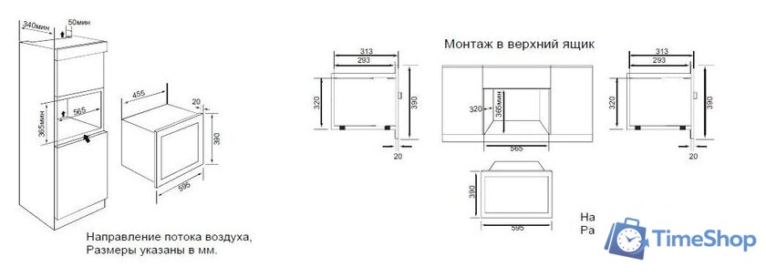Микроволновая печь Graude MWG 38.1 S - Изображение №2 — Интернет-магазин Time-Shop