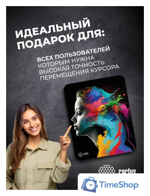 Коврик для мыши CACTUS CS-MPC-D08M - Изображение №11 — Интернет-магазин Time-Shop