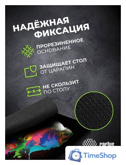 Коврик для мыши CACTUS CS-MPC-D08M - Изображение №7 — Интернет-магазин Time-Shop