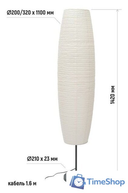 Торшер ArtStyle HT-155GW - Изображение №6 — Интернет-магазин Time-Shop