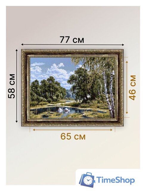 Гобелен Декарт 8Л3707 - Изображение №7 — Интернет-магазин Time-Shop