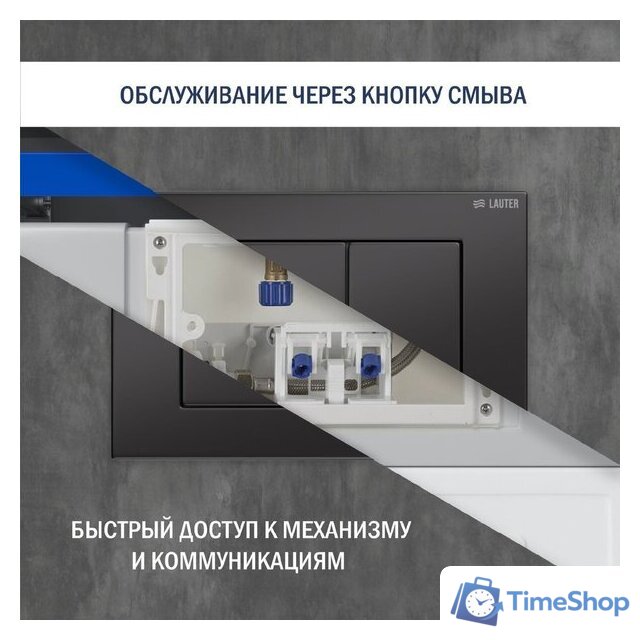 Инсталляция для унитаза Lauter 21901001 с кнопкой 219704J (черный) - Изображение №6 — Интернет-магазин Time-Shop