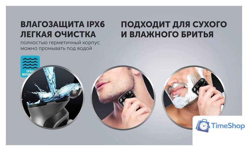 Электробритва Polaris PMR 0420R Flex&Float 4D PRO - Изображение №13 — Интернет-магазин Time-Shop