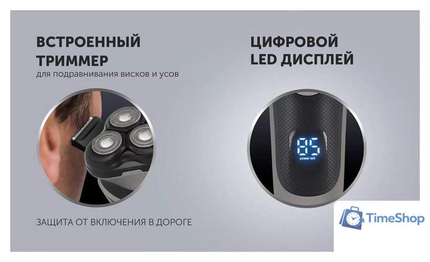 Электробритва Polaris PMR 0420R Flex&Float 4D PRO - Изображение №12 — Интернет-магазин Time-Shop