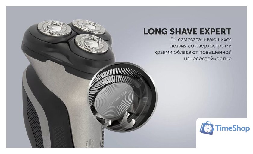 Электробритва Polaris PMR 0420R Flex&Float 4D PRO - Изображение №9 — Интернет-магазин Time-Shop