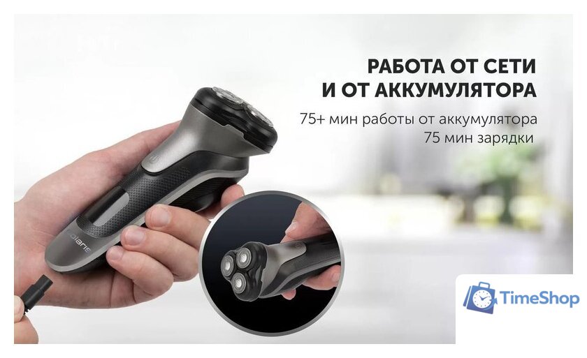 Электробритва Polaris PMR 0420R Flex&Float 4D PRO - Изображение №11 — Интернет-магазин Time-Shop