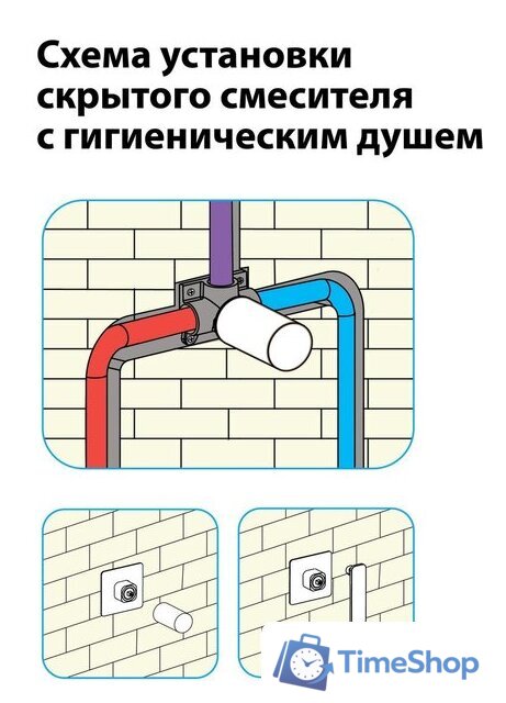 Гигиенический душ Timo Selene 2089/17SM (золото матовое) - Изображение №3 — Интернет-магазин Time-Shop