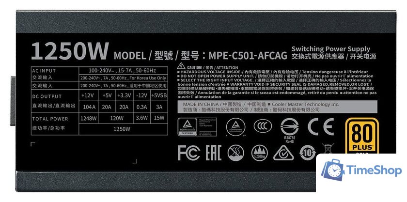 Блок питания Cooler Master MWE Gold 1250 V2 Full Modular MPE-C501-AFCAG-EU - Изображение №7 — Интернет-магазин Time-Shop