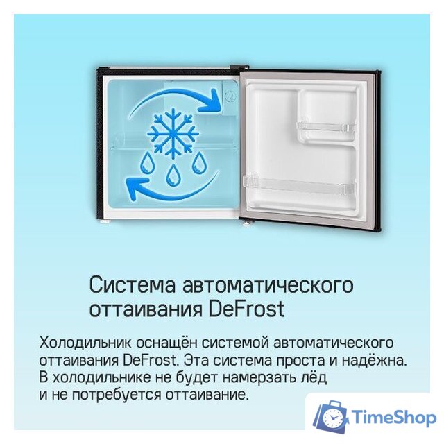 Однокамерный холодильник MAUNFELD MFF50RR - Изображение №13 — Интернет-магазин Time-Shop