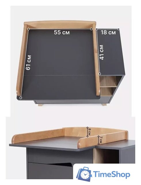 Детский комод Rant Lago Pro 800/4 (moon grey) - Изображение №5 — Интернет-магазин Time-Shop