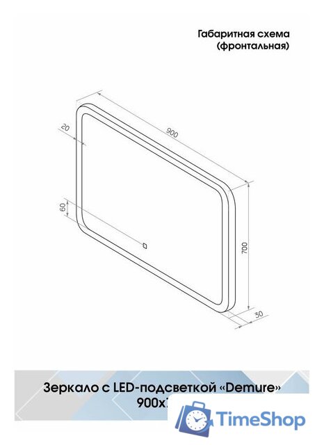  Континент Зеркало Demure Led 90x70 (бесконтактный сенсор) - Изображение №7 — Интернет-магазин Time-Shop
