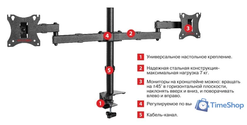 Кронштейн для монитора Arm Media LCD-T04 - Изображение №4 — Интернет-магазин Time-Shop