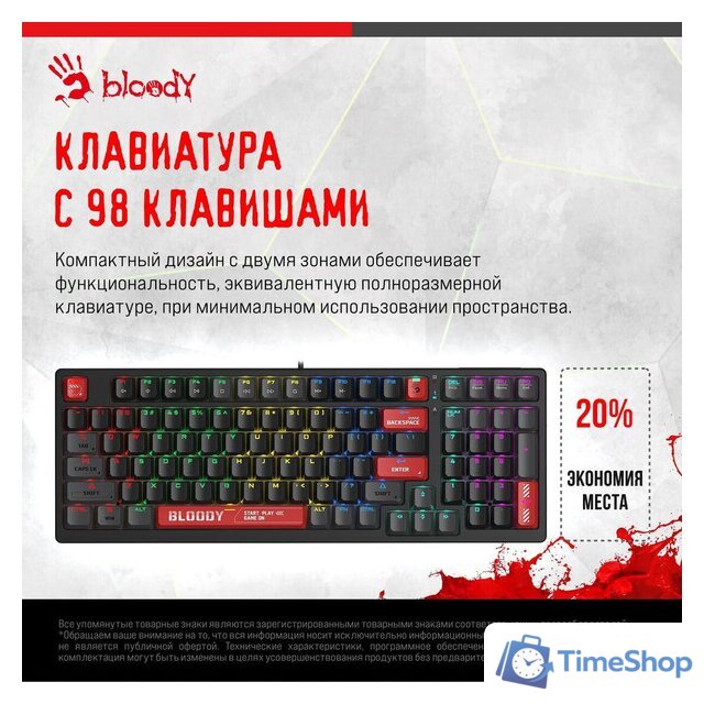 Клавиатура A4Tech Bloody S98 Red (Bloody BLMS Red Plus) - Изображение №7 — Интернет-магазин Time-Shop