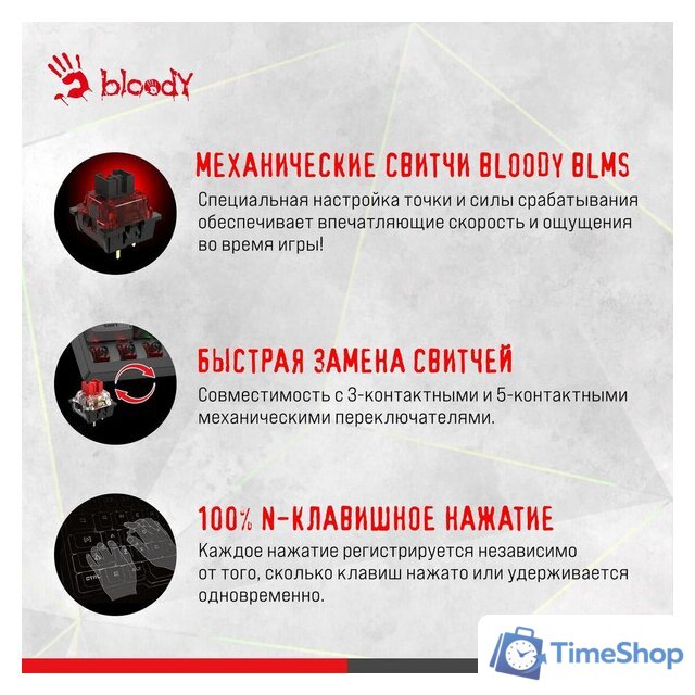 Клавиатура A4Tech Bloody S98 Red (Bloody BLMS Red Plus) - Изображение №4 — Интернет-магазин Time-Shop
