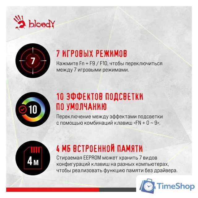 Клавиатура A4Tech Bloody S98 Red (Bloody BLMS Red Plus) - Изображение №6 — Интернет-магазин Time-Shop