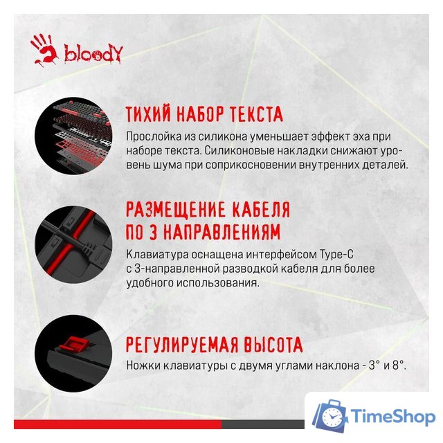 Клавиатура A4Tech Bloody S98 Red (Bloody BLMS Red Plus) - Изображение №8 — Интернет-магазин Time-Shop