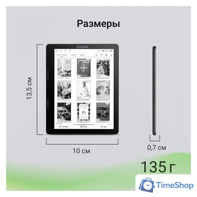 Электронная книга Digma F4 - Изображение №11 — Интернет-магазин Time-Shop